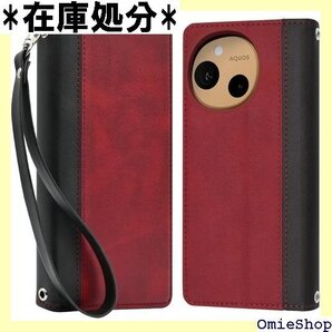 シズカウィル AQUOS sense10 用 / se ンス9 レザーケース 1個入り ボルドーレッド×ブラック 1896