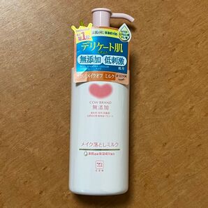 【新品】 カウブランド 無添加 カウブランド無添加 メイク落としミルク 本体 150ml 1個