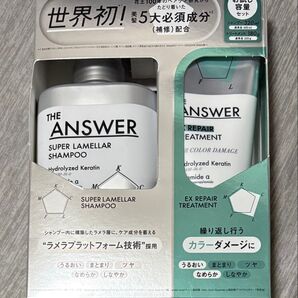 THE ANSWER ジアンサー スーパーラメラシャンプー EXリペアトリートメント お試し容量セット
